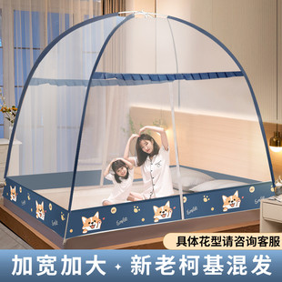 卧室儿童支架子帐篷遮光新款 2024折叠防摔免安装 宿舍蚊帐家用起起