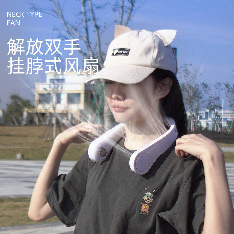 2024新款创意卡通可爱无业挂脖小风扇批发USB充电户外运动便携式