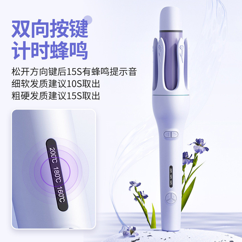 全自动卷直发棒大卷32mm懒人卷发神器持久定型不伤发旋转大波浪
