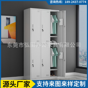 鐵皮員工更衣柜四門宿舍儲(chǔ)物柜帶鎖六門浴室衣柜包換存子工廠鞋 柜