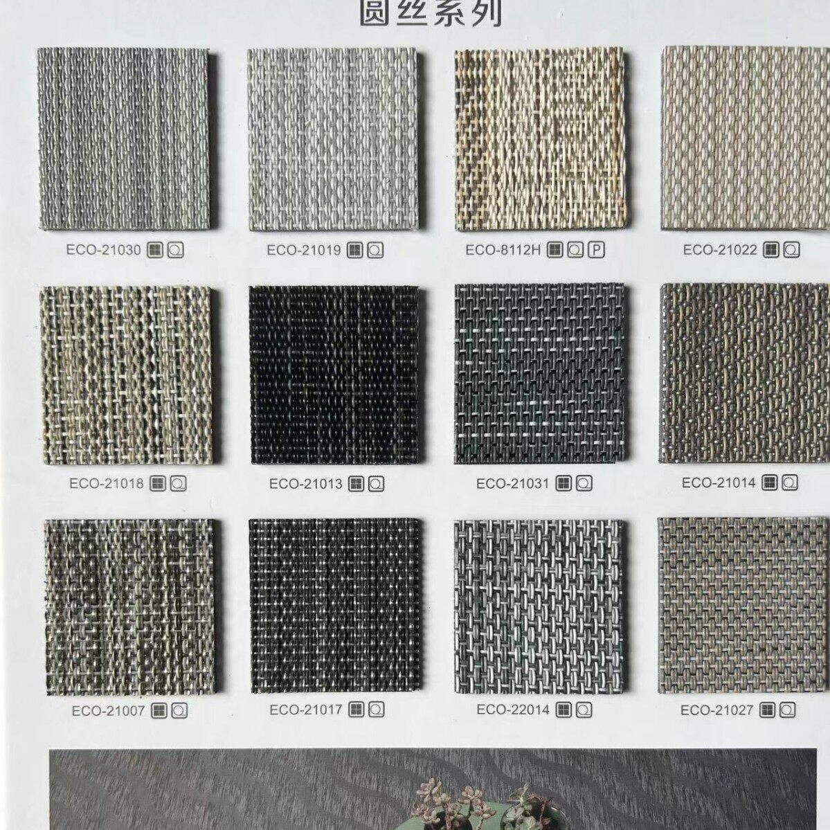 儿童乐园织纹地板pvc编织创意艺术地板卷材片材拼花造型可设计编