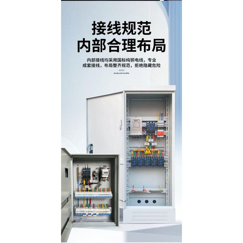 低压GGD进线计量电容出线开关柜不锈钢工程低压成套动力柜配电箱