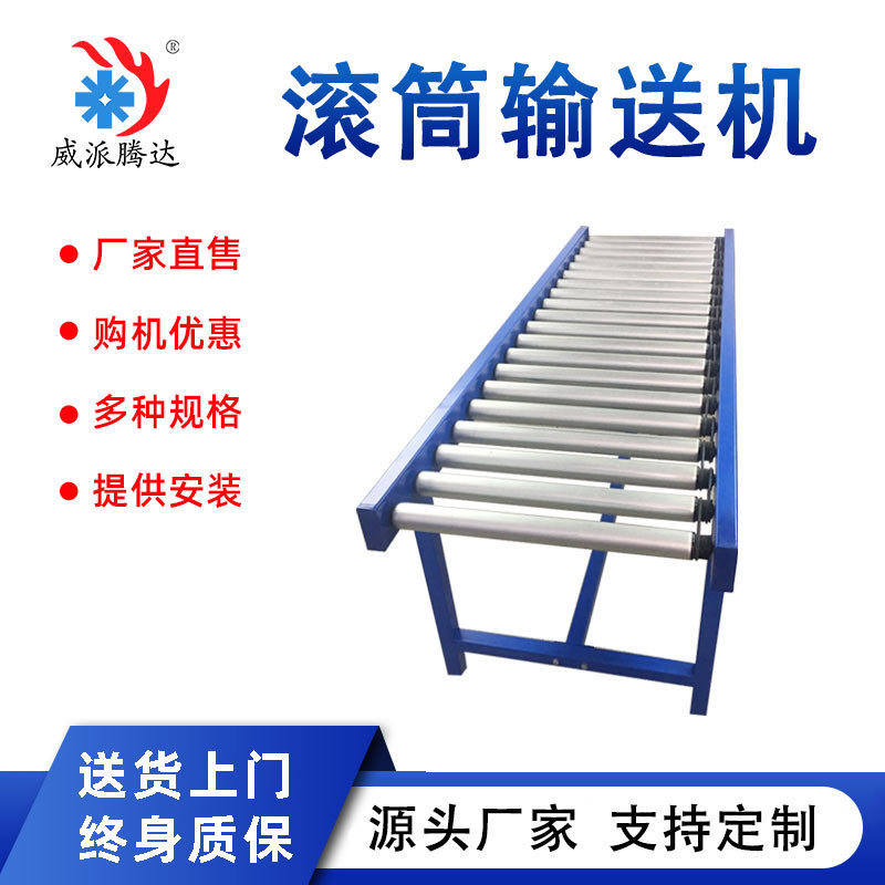 热销滚筒链条输送线车间分拣运输机快递包裹物流流水线操作简单