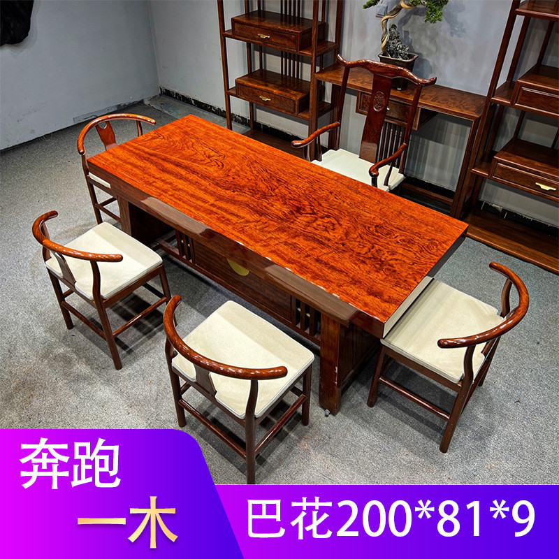 巴花实木茶桌大板茶台原木办公会议桌胡桃木奥坎红花梨桌椅