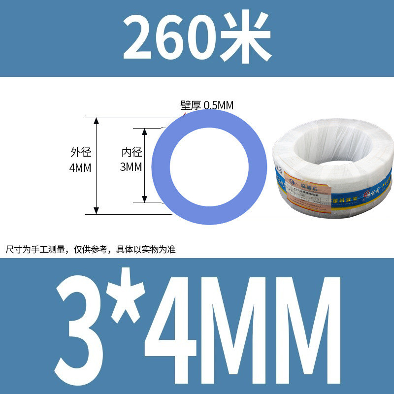 pvc透明家用整卷高透明软管塑料管水管油管水平管排水防冻牛筋管