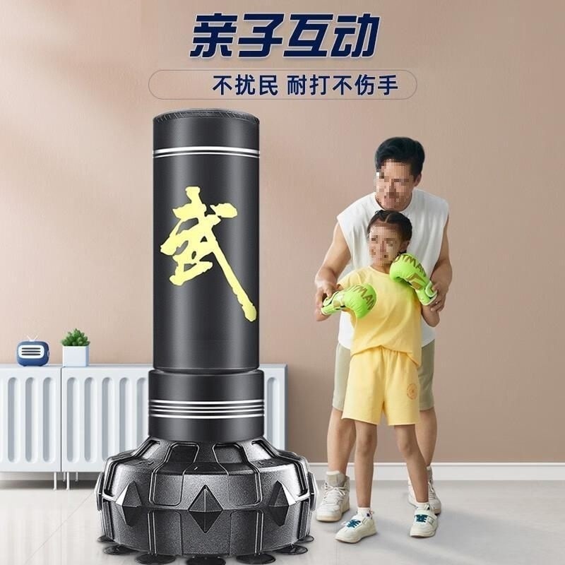 热销拳击沙袋散打立式吊式成人跆拳道训练器材沙包家用不倒翁儿童