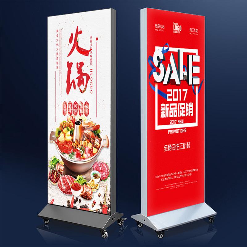 户外移动立式充电灯箱uv软膜卡布落地双面发光广告牌店铺led招牌