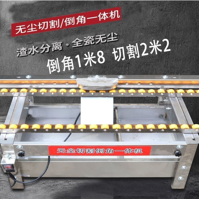 多功能瓷砖倒角机电动台式切割机无尘修边配件45度倒角切割一体机