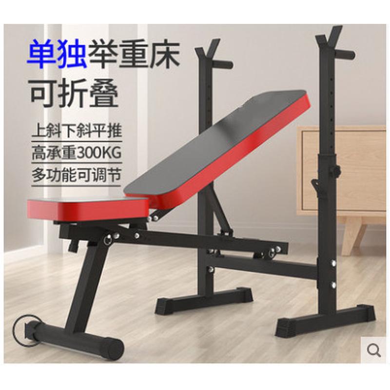 卧推架家用健身小型简易举重床杠铃架卧推训练床哑铃凳工厂批发