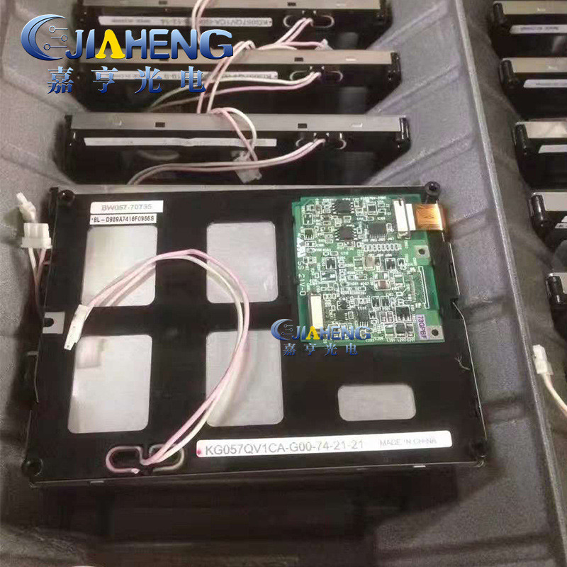 5.7寸 KG057QV1CA-G00 KG057QV1CA-G50 G00 G050工控显示屏内屏幕