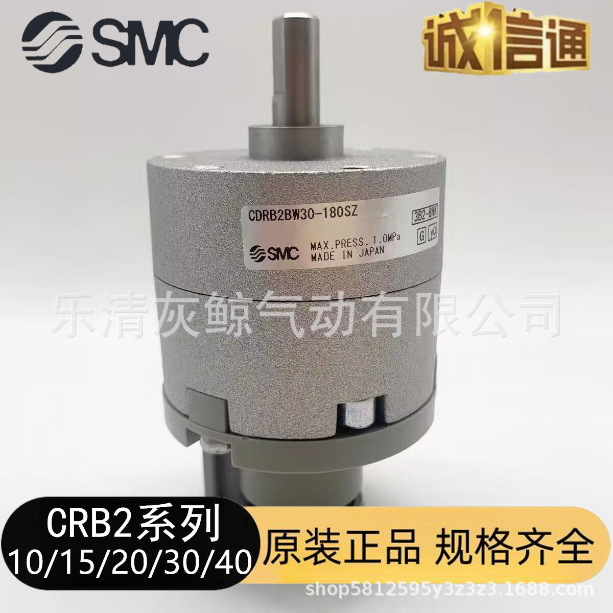 热销原装smc旋转气缸crb2bwcdrb2bw1015203040-90s-180s-270ssz