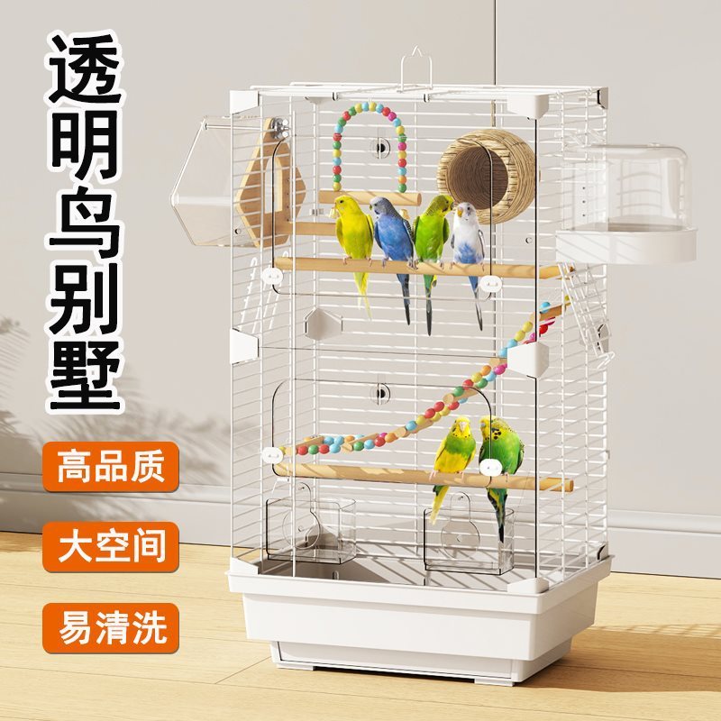 鹦鹉鸟笼防飞溅生态别墅亚克力家用大号型玄凤虎皮八哥专用繁殖笼