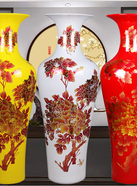 景德镇陶瓷器客厅牡丹花开富贵落地大花瓶家居新中式红色玄关摆件