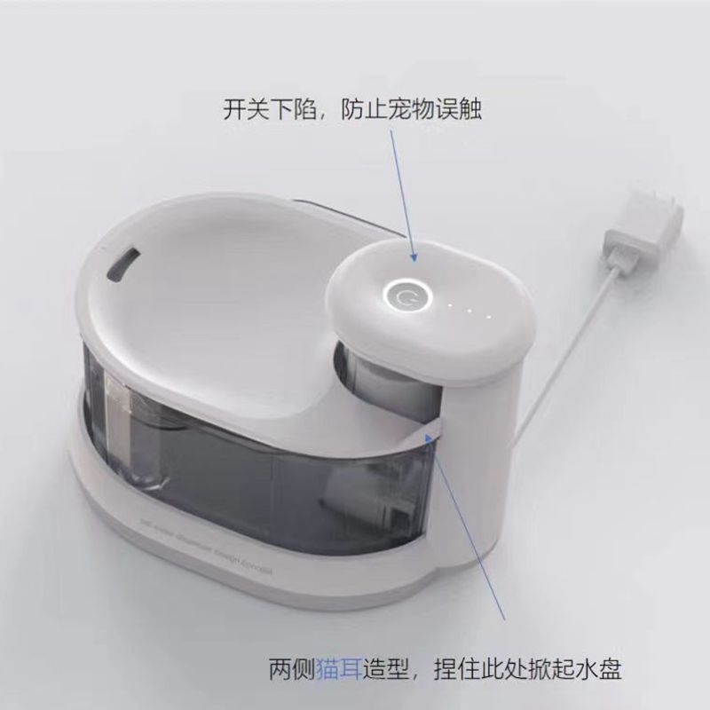 宠物饮水机无线自动感应猫咪饮水器智能循环恒温猫狗自动喝水器