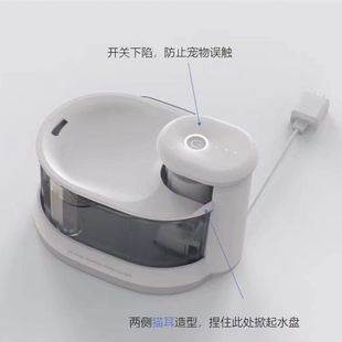 宠物饮水机无线智能猫狗猫咪饮水器自动循环恒温感应自动喝水器