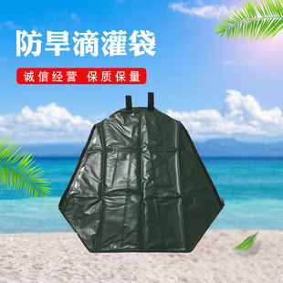 防旱滴灌袋树木滴灌袋农业园林果树pvc夹网布浇水袋