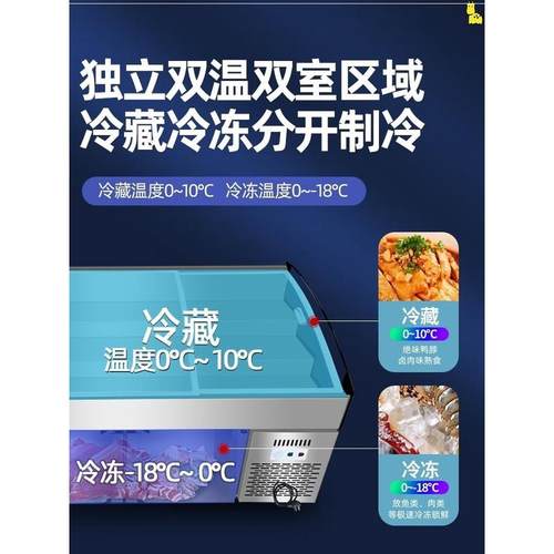 热销三阶梯餐厅凉菜熟食卤菜烧烤商用冷藏柜展示柜冰柜保鲜柜冷冻