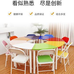 变形易心理团体辅导桌椅心理辅导室彩色华拼接团体培训活动桌