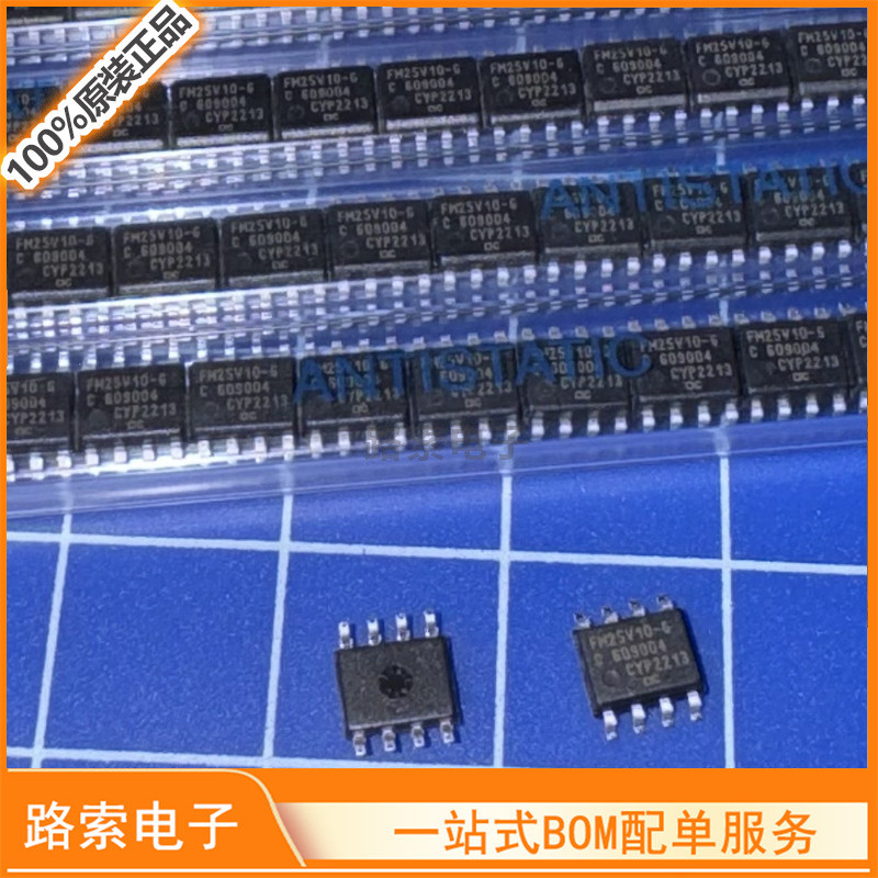 FM25V10-GTR SOIC-8 FM25V10-G CYPRESS赛普拉斯 1 Mb FRAM存储器