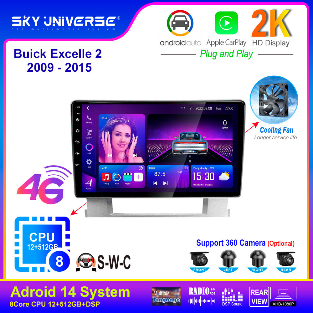 车载DVD安卓屏面框百变框适用别克凯越Excelle22009-2015