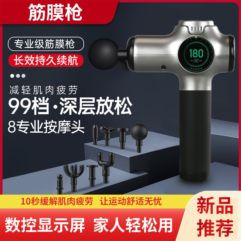 厂家筋膜枪 肌肉放松健身震动按摩器按摩枪筋膜抢mini 跨境筋膜枪