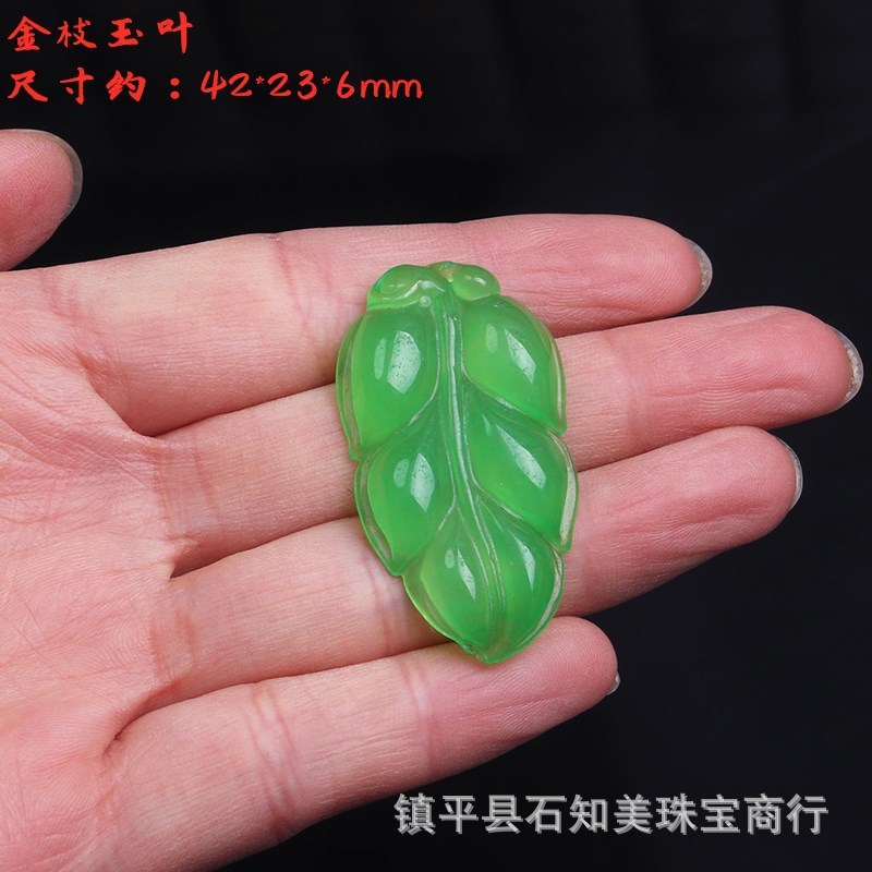 缅甸巴山翠翡翠ab货冰种树叶吊坠男女款玉石挂件如意挂件包邮