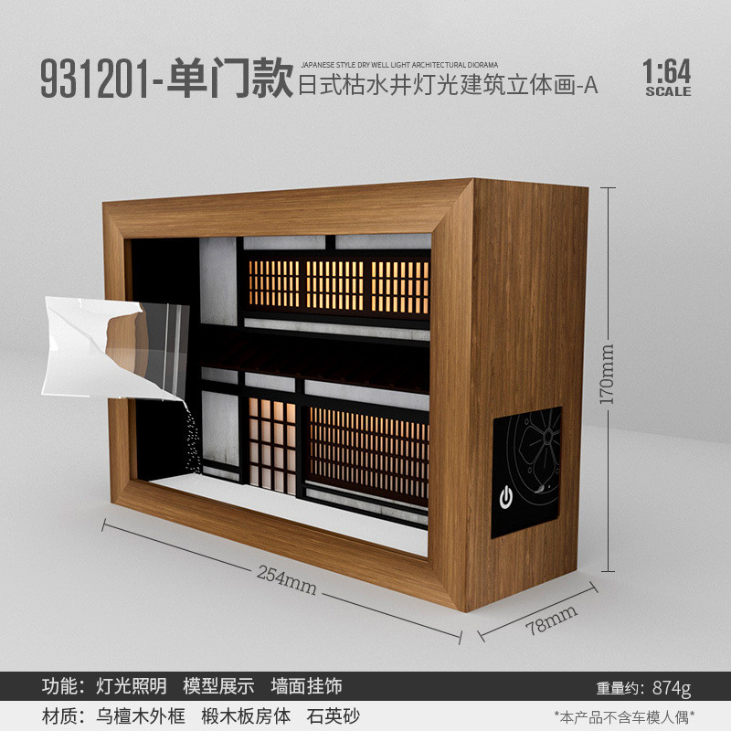 日式建筑挂画立体装饰画框模型卧室玄关家居摆件简约灯光客厅檀木图片