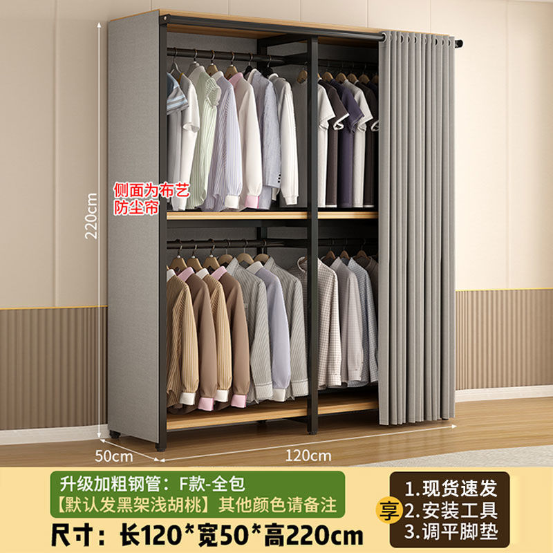 衣帽架落地卧室组合家用简易开放式挂衣架收纳衣帽间金属衣柜组装