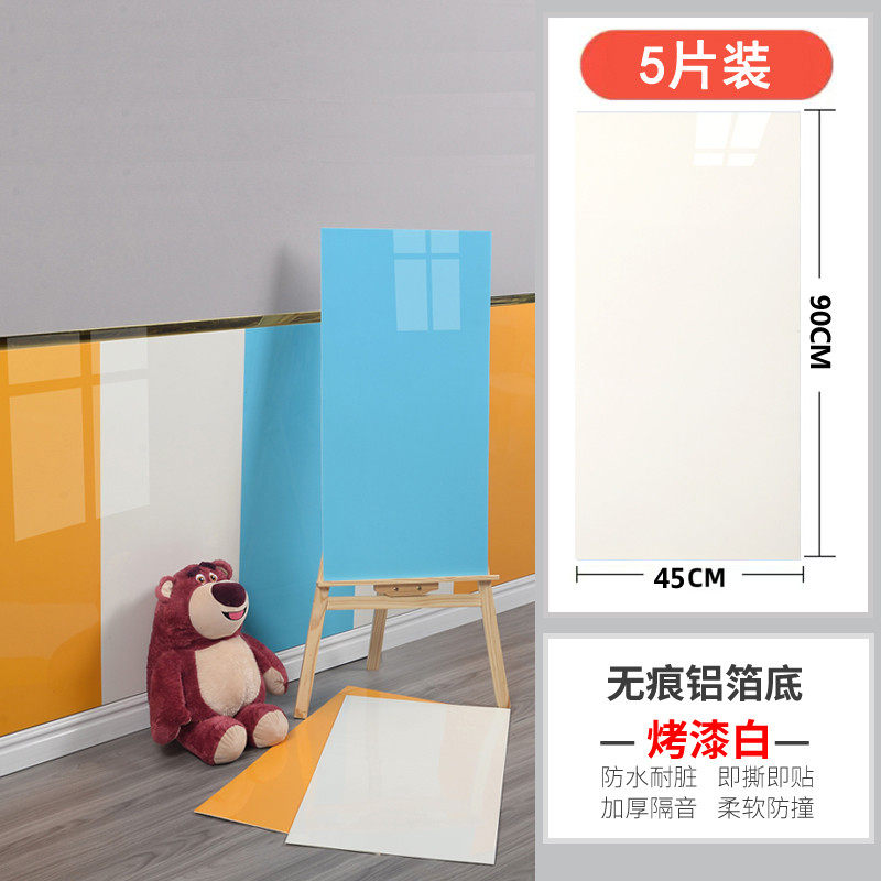 Z54G加厚自粘墙贴护墙板客厅餐厅走廊墙围墙壁纸防水防潮墙面翻新