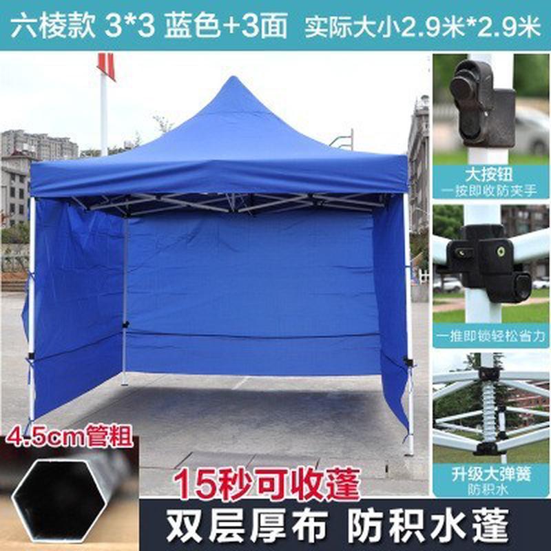 户外帐篷摆摊四脚雨棚折叠防雨加厚顶布大伞伸缩式棚子四角遮新品