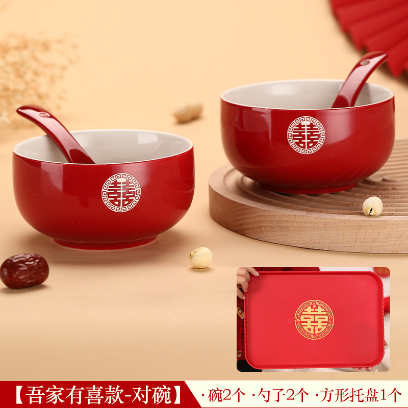 结婚敬茶杯碗筷套装改口婚礼敬酒杯一对红色喜碗碗对托盘陪嫁用品