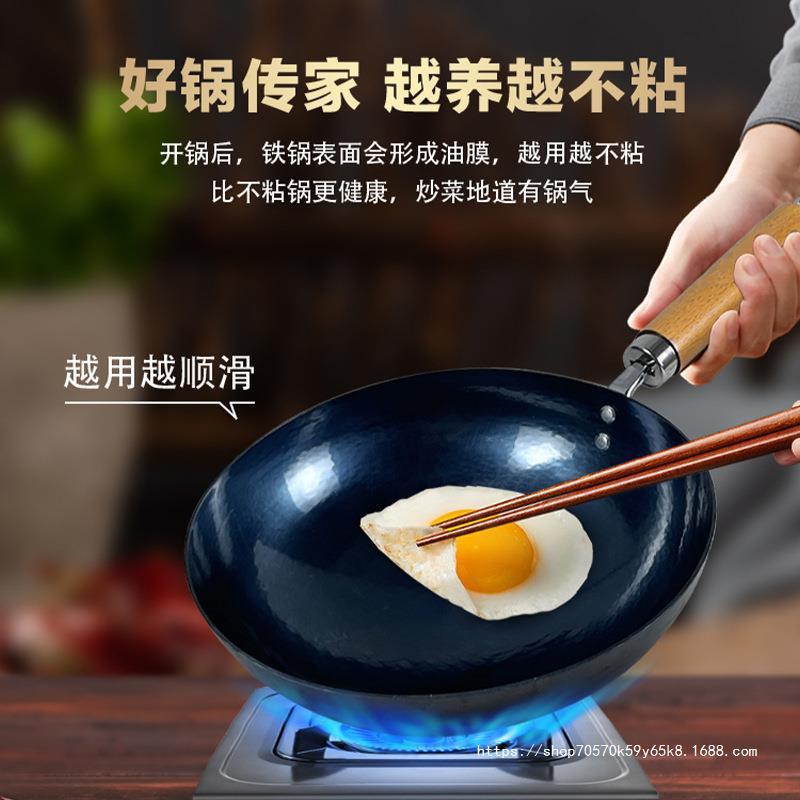 家用炒菜锅无涂层章丘手工铁锅老式一人食手工锅铸铁锅迷你小炒锅