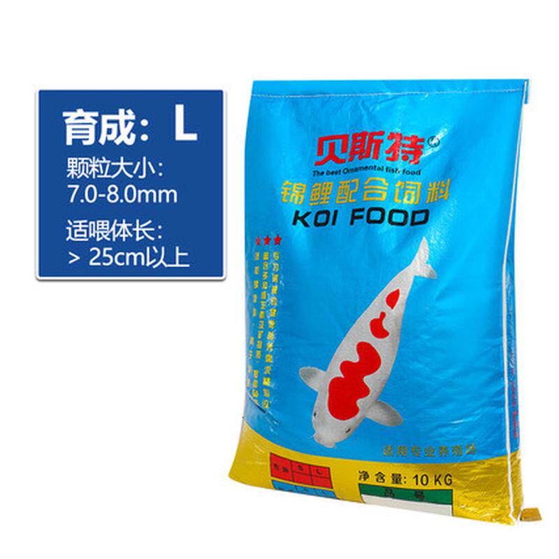 贝斯特锦鲤鱼饲料20kg包装鲤鱼金鱼粮淡水通用颗粒上浮锦鲤鱼食