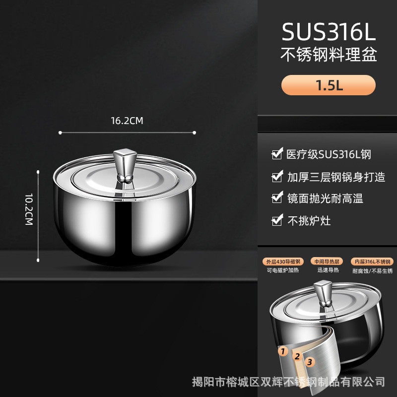 316l不锈钢加厚深沙拉多功能盆料理盆凉拌搅拌盆打发奶油盆储油罐