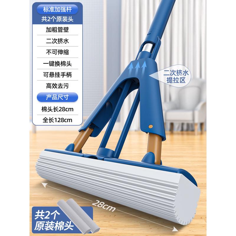 海绵拖把吸水地拖加粗不锈钢挤水对折滚轮式免手洗家用一拖净新品