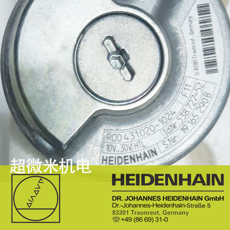 ROD431.025-1024海德汉编码器HEIDENHAINencoderID735117-52