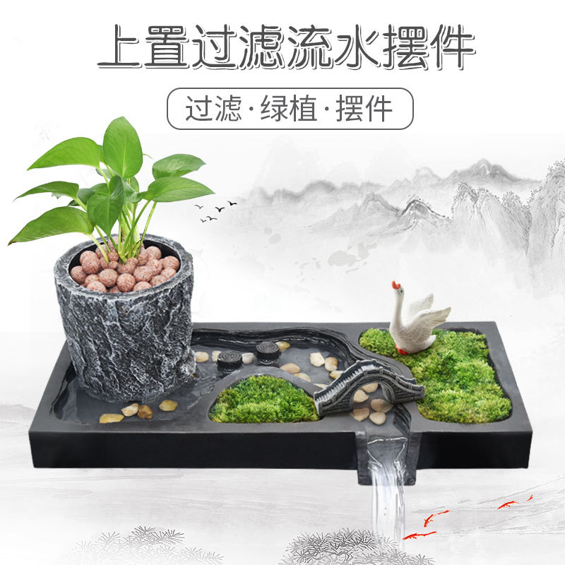 鱼缸流水摆件循环水石槽托盘古法缸造景全套生态水流罐过滤器水槽