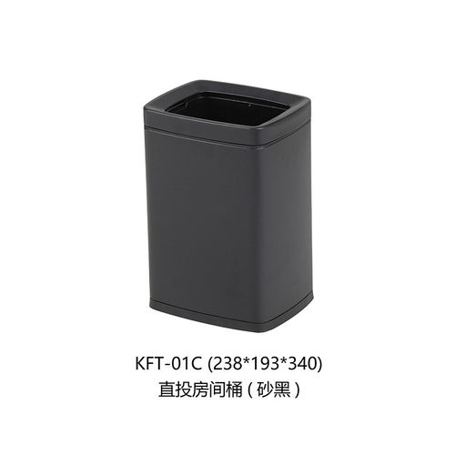 不锈钢垃圾桶方形轻奢缝款高颜值窄敞口无盖家用客厅卫生间垃圾桶