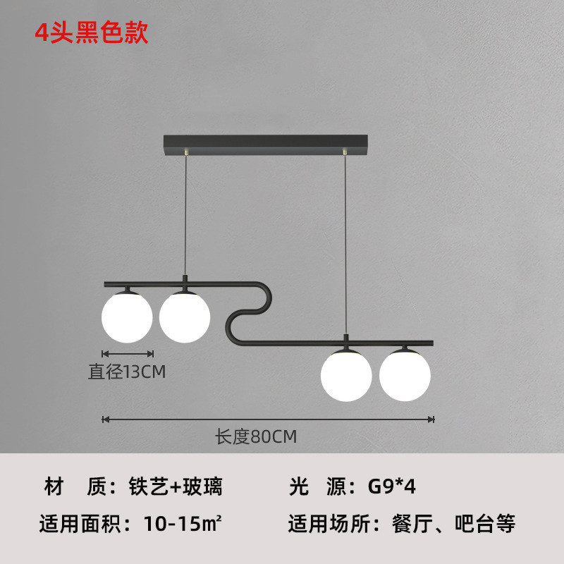 现代简约吊灯设计师艺术餐厅吧台奶茶店咖啡厅吊灯创意样板间灯具
