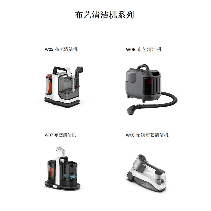 布艺清洗机喷抽吸一体小型家用吸尘器地毯窗帘沙发清洁机多功能