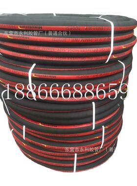 dn6-200mm编织钢丝胶管高压油管液压油胶管风压胶管