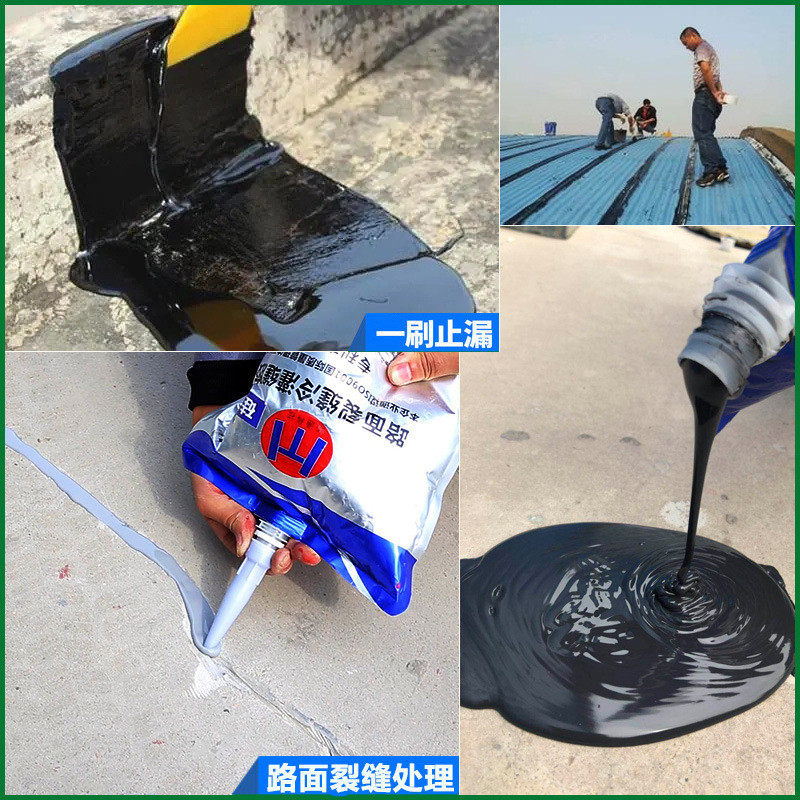 硅酮防水密封速凝胶隔4kg灌缝胶自流平屋顶路面裂缝袋装水灌缝