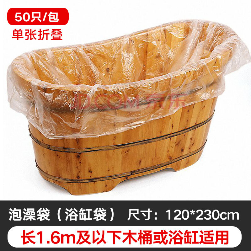 泡脚袋足足浴袋塑料袋子加厚家用洗脚盆泡脚桶一次性疗泡脚木新品