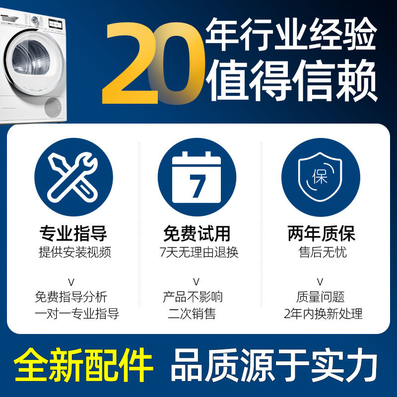 LG全新洗衣机电脑板T60MS33PDE1 T70MS33PDE变频板主版T75FS32PDE