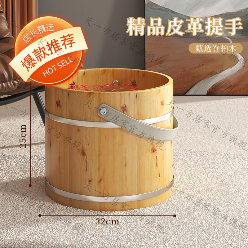 手提香柏木实木保温泡脚桶木质桶家用专用泡脚洗脚盆桶木桶老年人