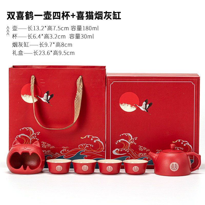 送庆典送新人伴手礼茶具套装高档实用陪嫁婚庆礼用品中式新婚新娘,节庆用品/礼品,礼花/礼炮,淘宝优惠券,粉丝福利购,淘宝优惠卷