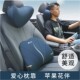 汽车花瓣腰靠护腰记忆棉驾驶座靠枕司机腰部支撑四季 通用车载办公