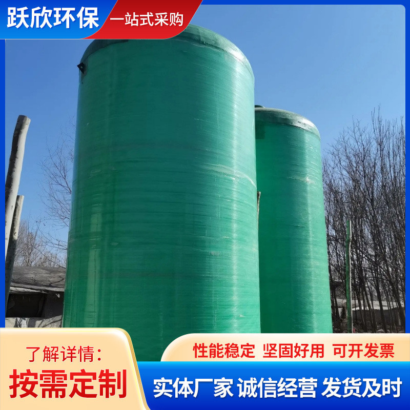 玻璃钢绿色缠绕容器储罐生活水罐成套处理设备消防污水压力搅拌罐