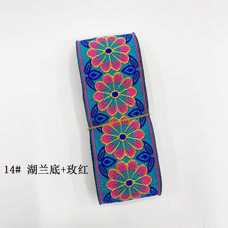 汝蝶5cm民族风花边少数民族提花织带壮族电脑服装辅料diy饰品配饰