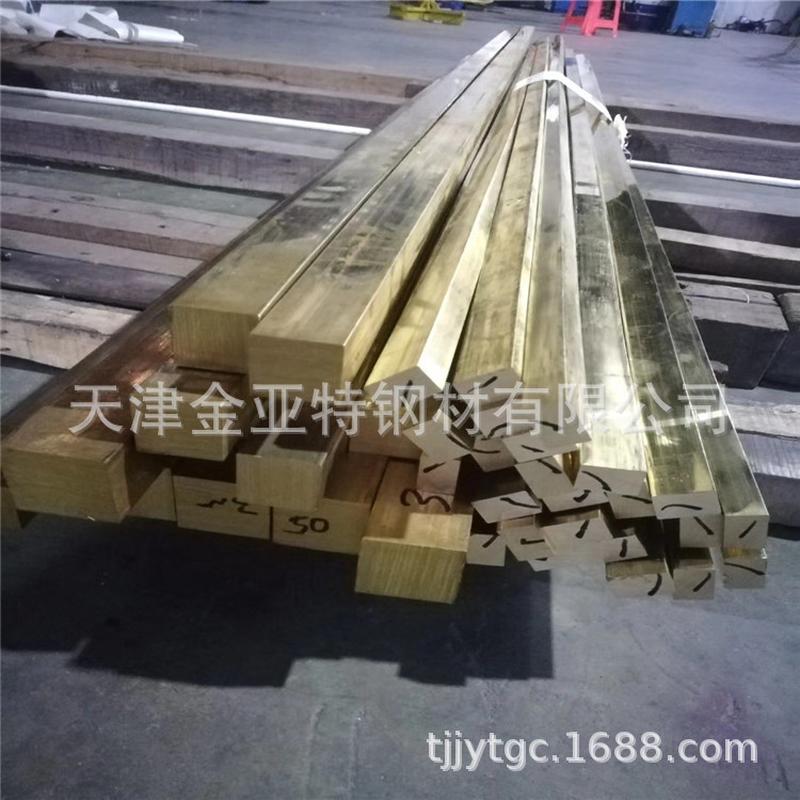 定六角4米长h59黄铜尺棒铜排qsnal9-4铝青铜圆棒6.5-0.1黄铜方棒